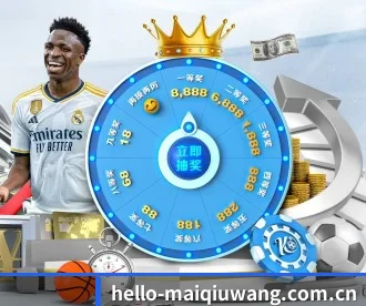 hello-maiqiuwang.com.cn APP