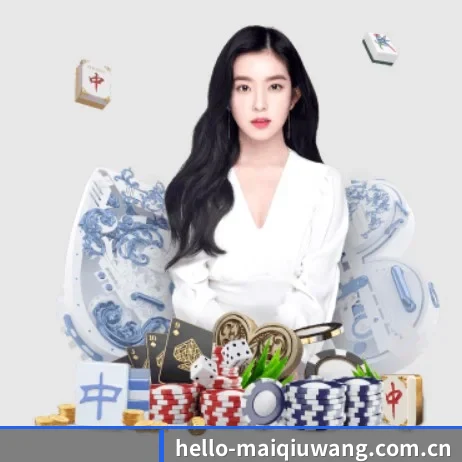 hello-maiqiuwang.com.cn APP 界面