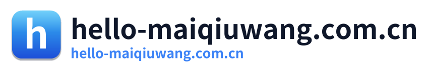 hello-maiqiuwang.com.cn Logo